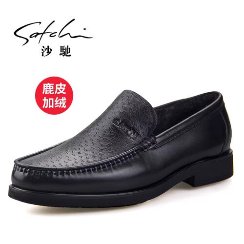 鹿皮沙驰休闲棉鞋透气