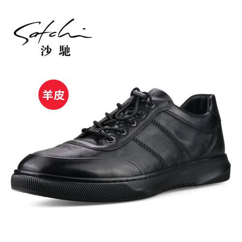 严选羊皮 软皮软底 轻便透气