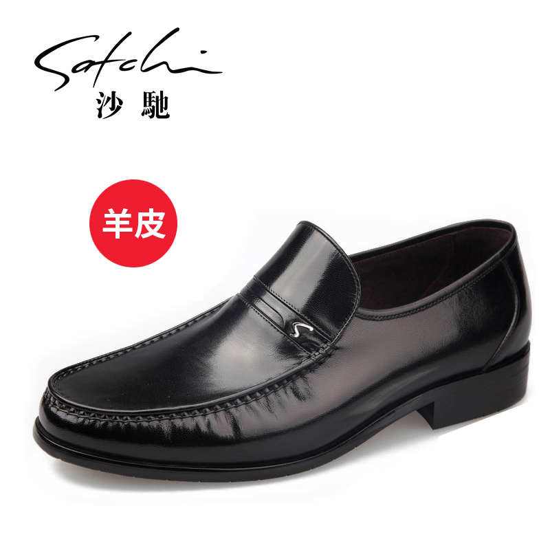 沙驰羊皮皮鞋男鞋男士英伦商务休闲鞋一脚蹬真皮正装皮鞋上班鞋,流行男鞋,休闲皮鞋,淘宝优惠券,粉丝福利购,淘宝优惠卷