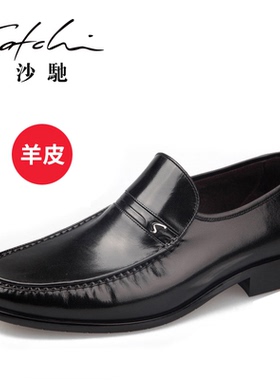 沙驰羊皮皮鞋男鞋男士英伦商务休闲鞋一脚蹬真皮正装皮鞋上班鞋