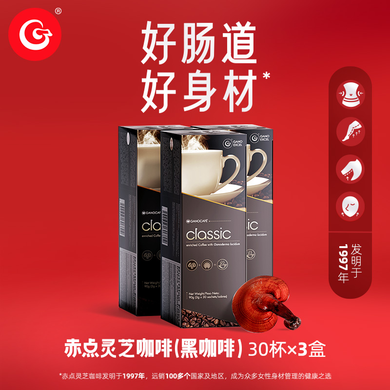 好肠道好身材