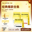 明谦教父美洲豹冠军意式 黑咖啡阿拉比卡咖啡粉现磨 咖啡豆精品美式