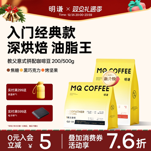 世界拉花大赛中国区比赛豆2022年