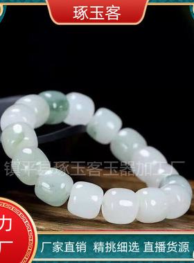 新疆金丝玉天山翠玉石手链女款飘花翡翠色老形桶珠单圈玉石手串