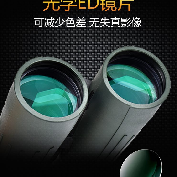 高档德锐10x50ED双筒望远镜超高清高倍充氮防水户外专业级找蜜蜂