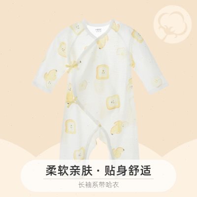 高档爱婴室怡比Hibe儿童棉质哈衣宝宝连体衣宝宝爬爬服春夏款
