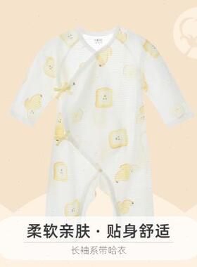 高档爱婴室怡比Hibe儿童棉质哈衣宝宝连体衣宝宝爬爬服春夏款