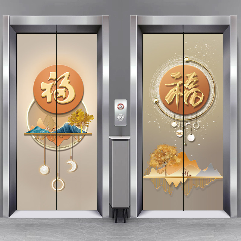 电梯门贴纸一梯一户中国风麋鹿入户防火门装饰遮丑防水自粘贴画