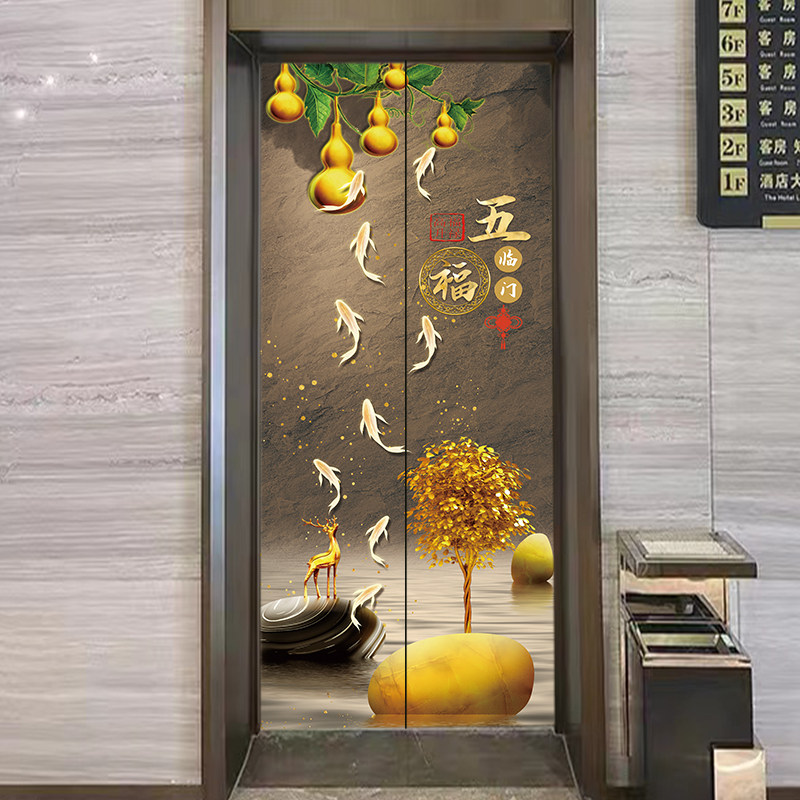 定制电梯门贴纸自粘商场电影院入户门玄关装饰新中式新年背景贴画
