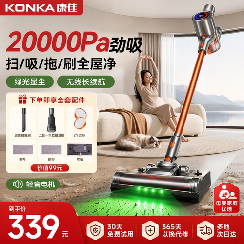 康佳无线吸尘器家用超大吸力正品
