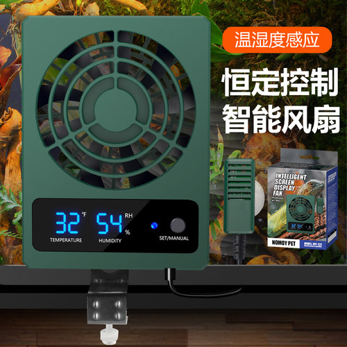 nomo智能风扇恒定控制温湿度感应