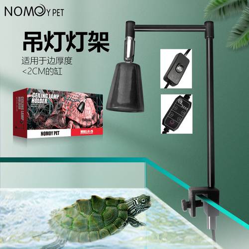 nomo诺摩爬宠恒温晒背灯