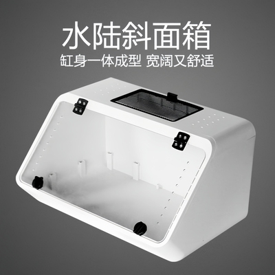 nomo诺摩水陆两用斜面箱饲养乌龟水龟陆龟爬宠爬虫类轻便塑料龟缸