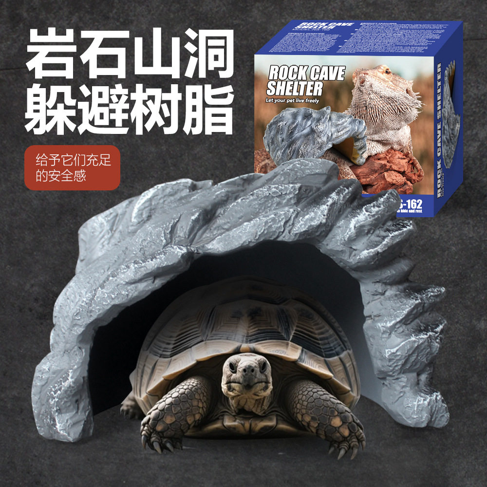 诺摩爬虫蛇蜘蛛乌龟晒台山洞仿岩石山洞躲避NS-162,宠物/宠物食品及用品,爬宠躲避/造景,淘宝优惠券,粉丝福利购,淘宝优惠卷