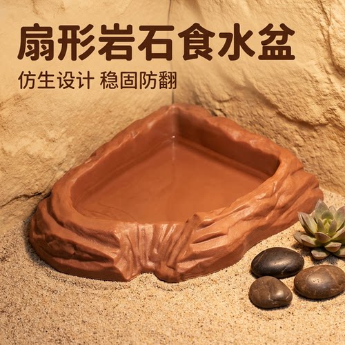 诺摩爬虫食水盆精致小巧多种款式