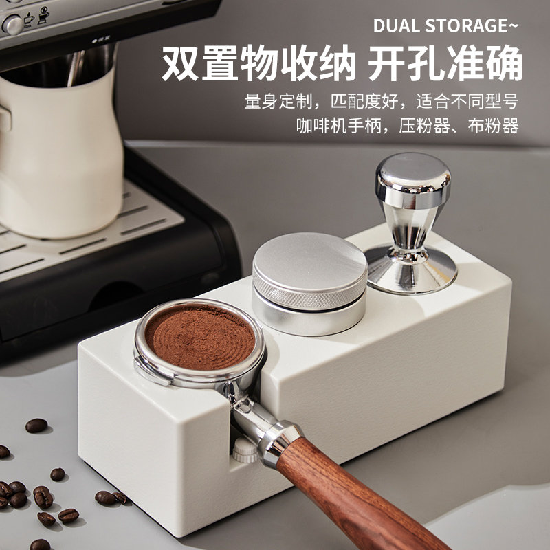 意式咖啡机器具收纳盒ABS塑料咖啡压粉座手柄支撑架镇粉座5X1/58m
