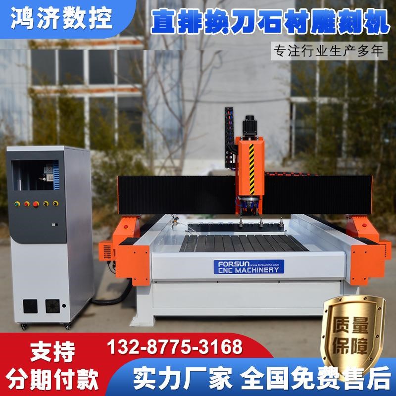 八五折2024h新款石材数控雕刻机墓碑大理石花岗岩石碑浮雕花刻字