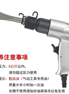 气动冲击铲强力1501r90250气动冲击风镐气锤除锈气锹风铲