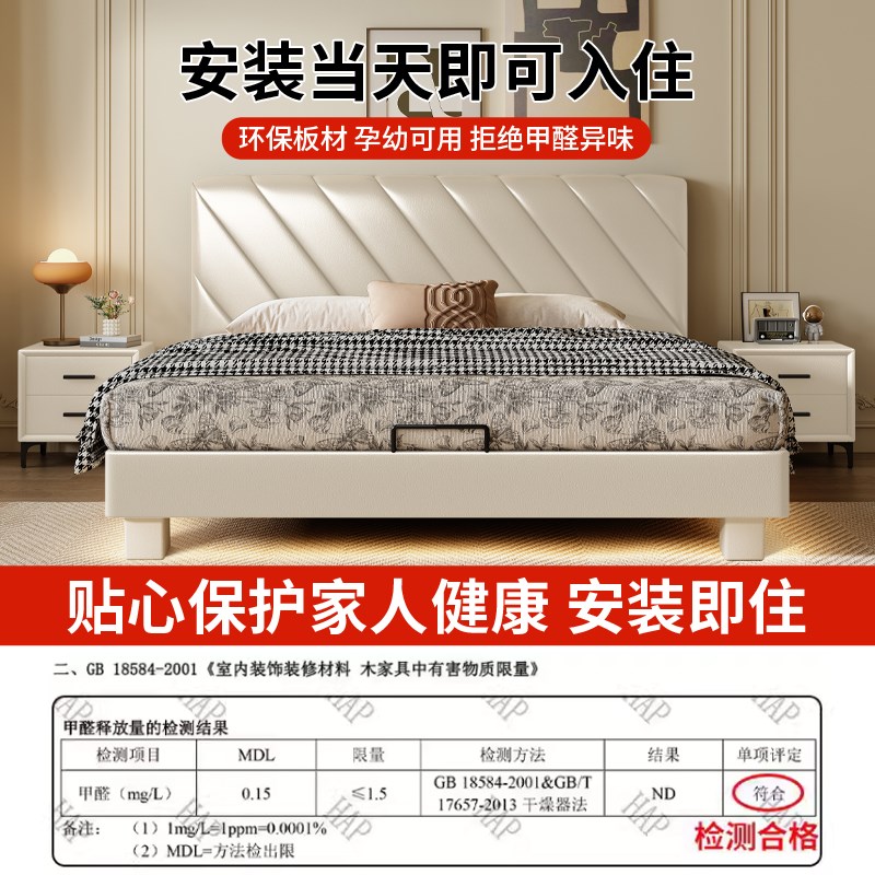纯实木薄床头排骨架床架小户型燕尾榫高端静音双U人床可定制尺寸