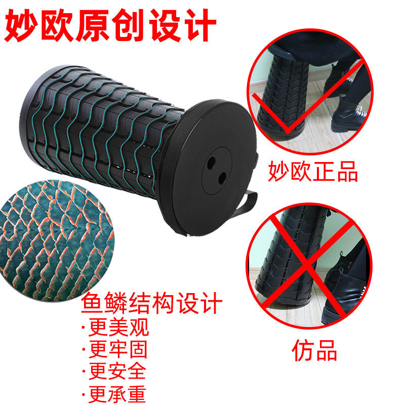 妙欧伸缩折叠凳户外便携凳可调y节家用矮凳折叠凳马扎钓鱼网红凳