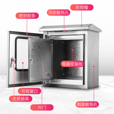 户外双层门不锈钢防水配电t箱304双门仪表箱电控箱布线箱开关按钮