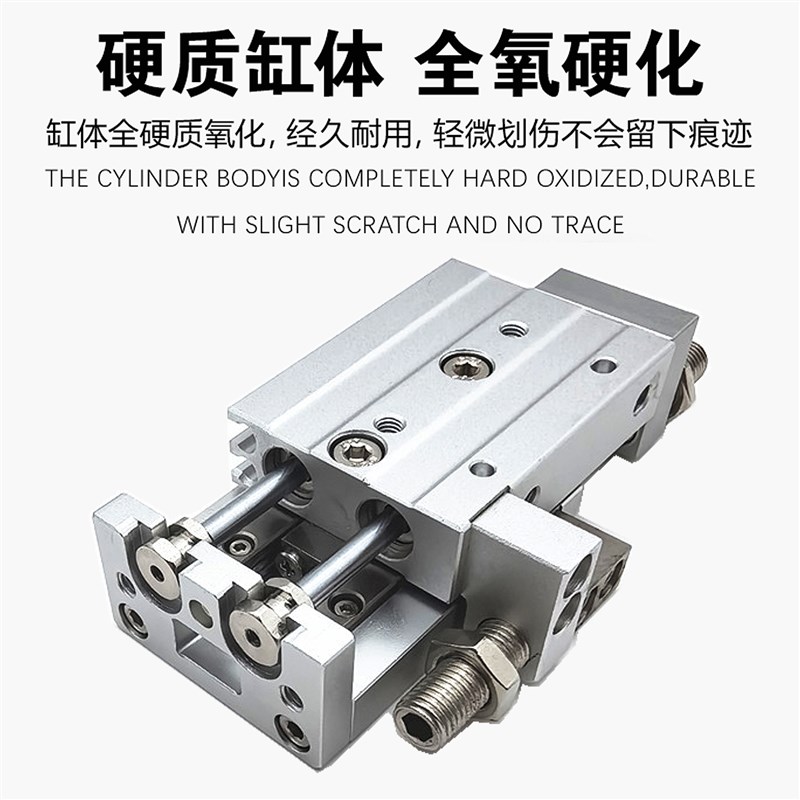 替EMC亿c太诺精密滑台气缸ELQ/ELQL6 8 12 16 20 25x10x30-S-SA-S