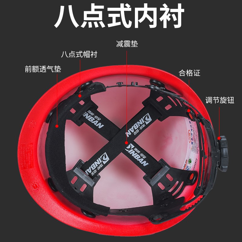 安全帽工地国标加厚玻璃钢透气领导监F理定制施工工程防砸防护头