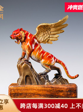 《如虎添翼》铜j金岁月老虎黄铜摆件工艺品铜器客厅玄关办公室装