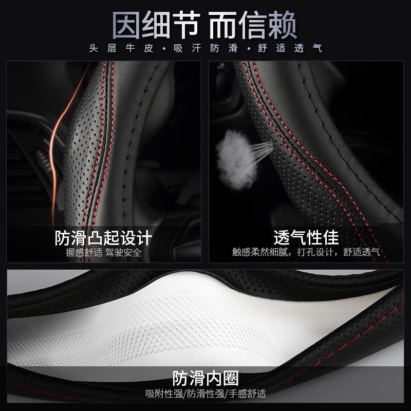 专用于吉利帝豪GS GoSe真皮方向盘套免手缝四季通用汽车把套女21