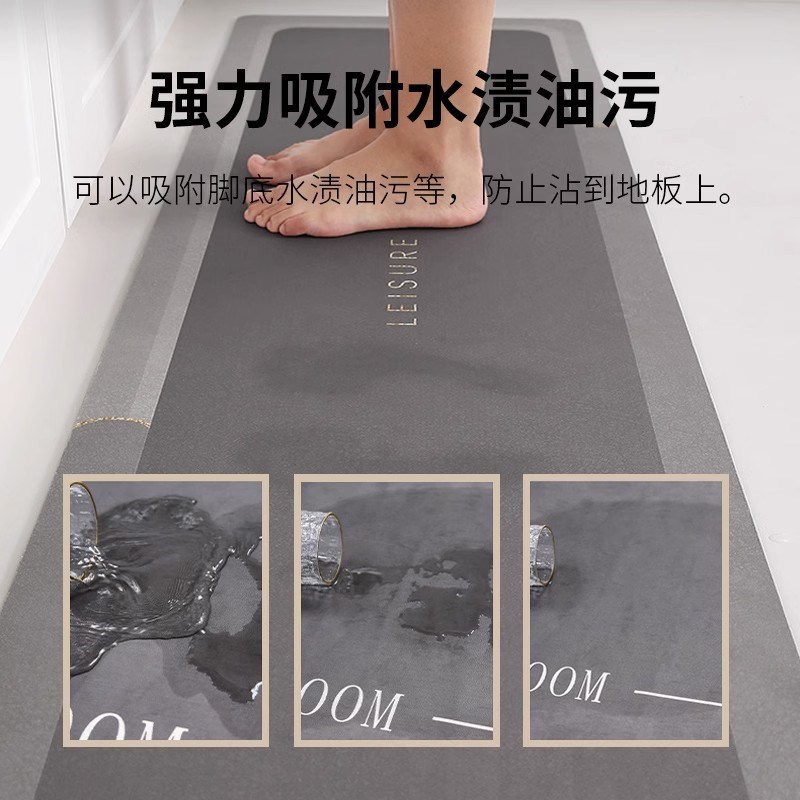 德国新款厨房地j垫防滑防油可擦免洗硅藻泥吸水垫入户门地垫地毯