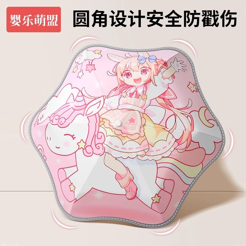 儿童雨伞学生上学专用幼儿园宝宝男童女童孩N一键开合折叠全自动