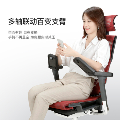 Ergonor保友pofit智能高端电脑椅人体工学椅舒适办公Z椅电竞椅子