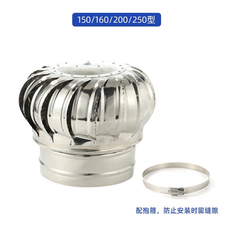 新款 无动力风帽排风扇 屋顶风机通风器自动排气通风Y不锈钢换现