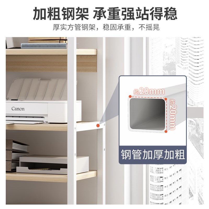 打印机置b物架落地多层收纳办公室可移动主机架分层架办公桌面整
