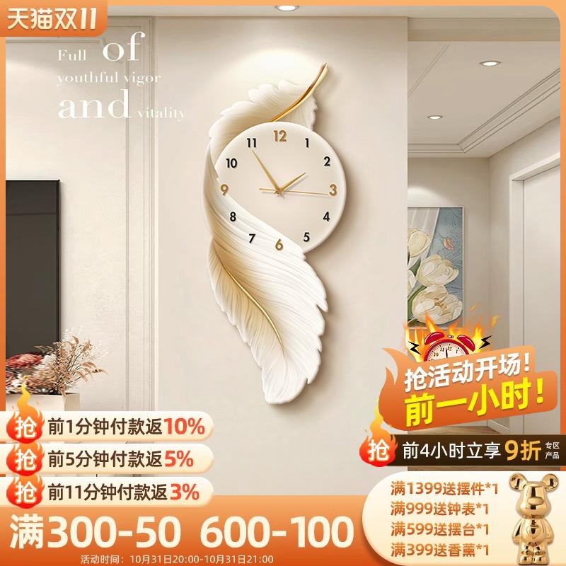 2024新款羽毛钟表挂钟s客厅高级感餐厅装饰画现代轻奢时钟静音家