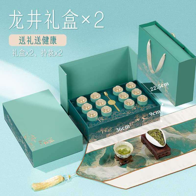 礼盒见面礼实用爷爷奶奶礼物长辈老师的老人婆婆毕业家长送送礼见