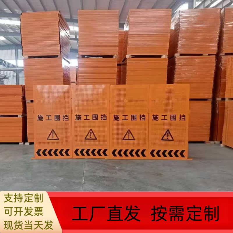 施工移动围挡百叶冲孔防风围挡图片
