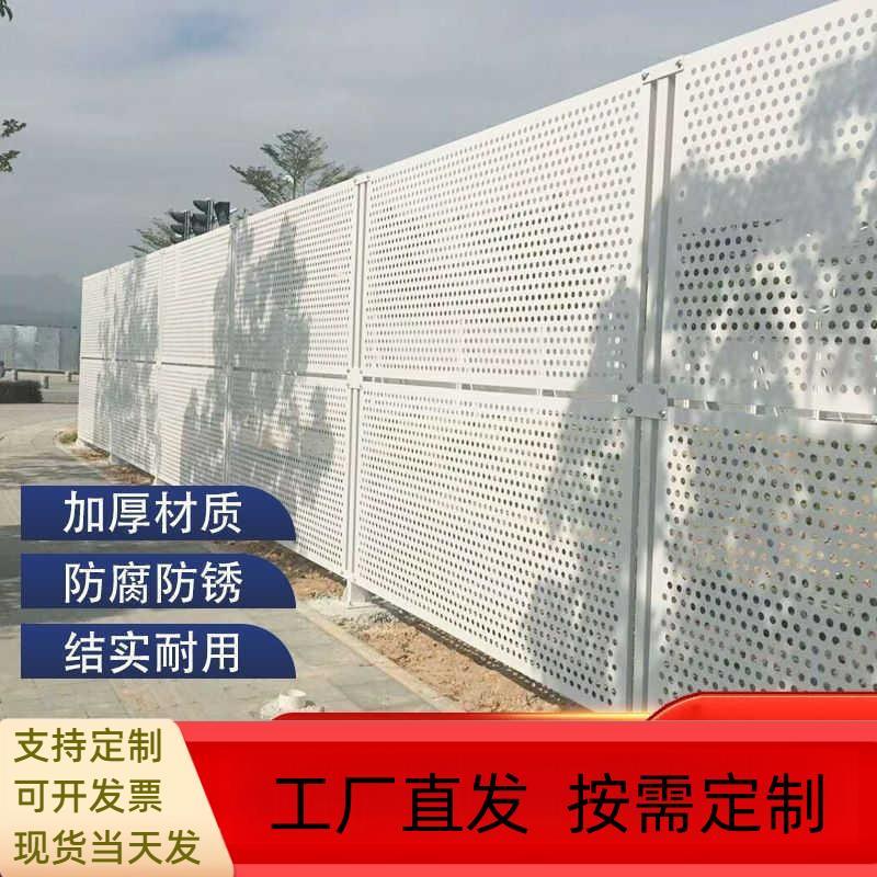 冲孔围挡隔离板施工防风护栏临时市政移动道路挡板围栏防护网定制图片