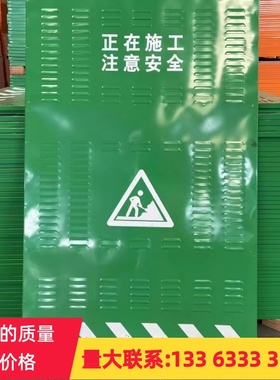 市政施工围挡移动百叶防风围挡黄色工地隔离修路挡板冲孔围挡围栏