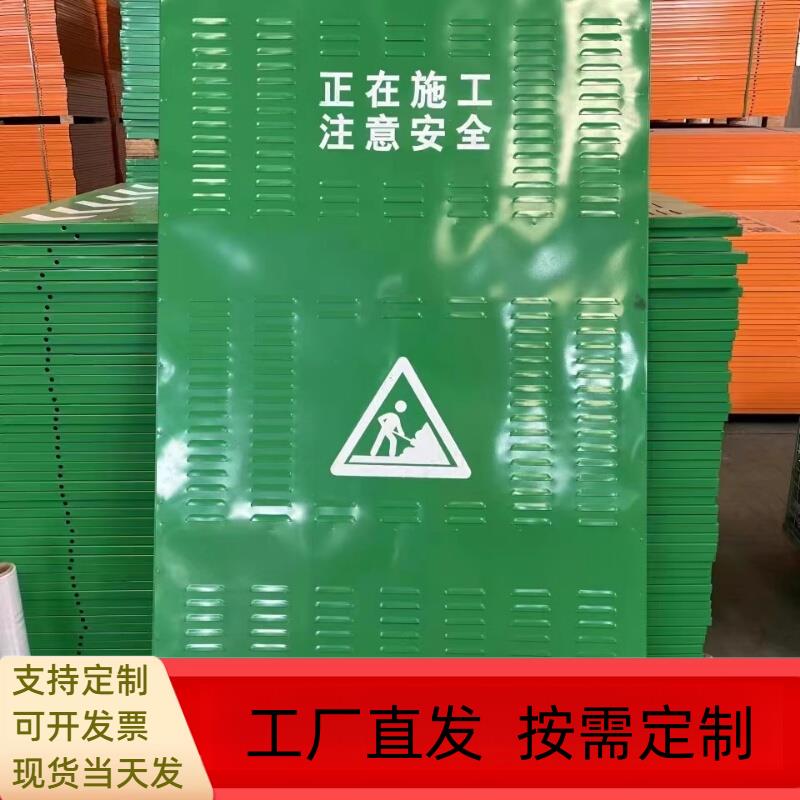 市政施工围挡移动百叶防风围挡