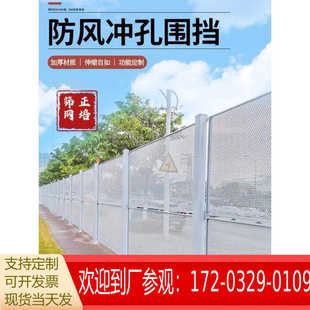 现货冲孔围挡工地施工沿海防风围栏装配式临时铁皮围蔽挡板
