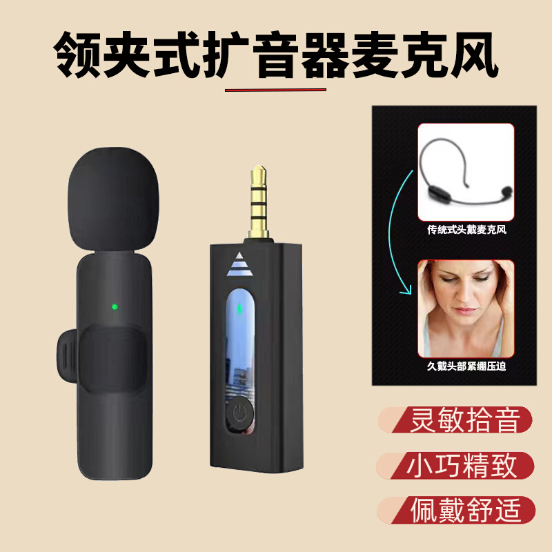 other E3小蜜蜂扩音器机教师专用无线耳麦老师上课用无线麦克风领