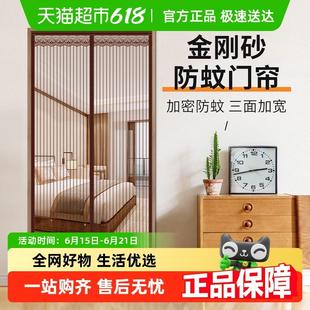 家用魔术贴磁性纱门纱窗免打孔自吸磁铁隔断门帘 包邮 防蚊门帘夏季