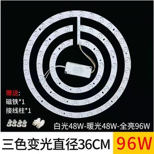 灯板 透镜led灯盘圆形吸顶灯改造 球泡节能灯泡灯条贴片灯芯光源