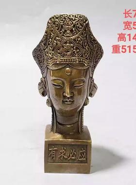 复古纯铜观音印章佛头印有求必应四面佛人物家居饰品工艺品摆件