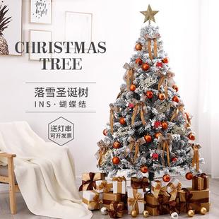 饰 白色圣诞树家用套餐1.5 1.8 2.1 3米4加密植绒落雪圣诞节场景装