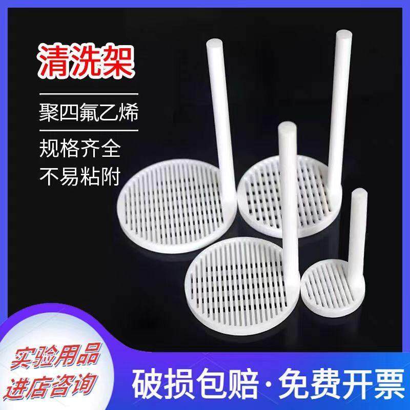 聚四氟乙烯板铁氟龙板PTFE板特氟龙板凹槽模具导电玻璃清洗花篮,橡塑材料及制品,聚四氟乙烯板,淘宝优惠券,粉丝福利购,淘宝优惠卷