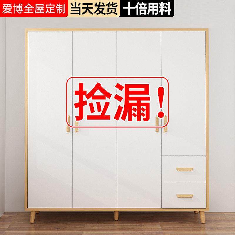 衣柜家用卧室出租房用实木质经济小户型现代简约组装储物儿童衣柜,住宅家具,独立衣柜,淘宝优惠券,粉丝福利购,淘宝优惠卷