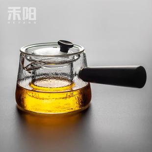 侧把黑茶小青柑泡茶壶过滤花茶壶泡茶器 耐高温玻璃煮茶壶茶具套装