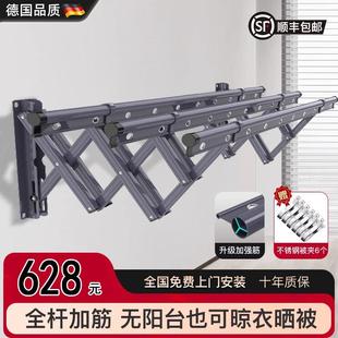 铝合金户外伸缩阳台晾衣架家用推拉晒衣架折叠晾衣杆 德国2024新款